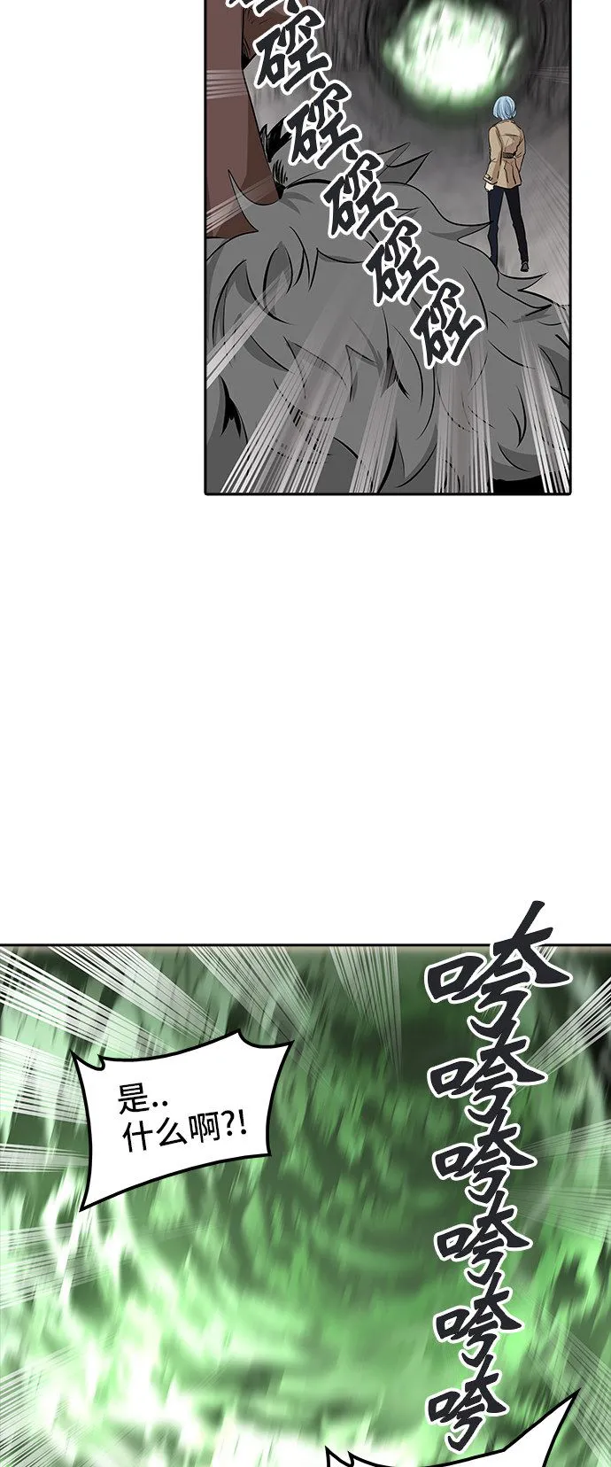 神之塔漫画什么时候更新漫画,第346话37图