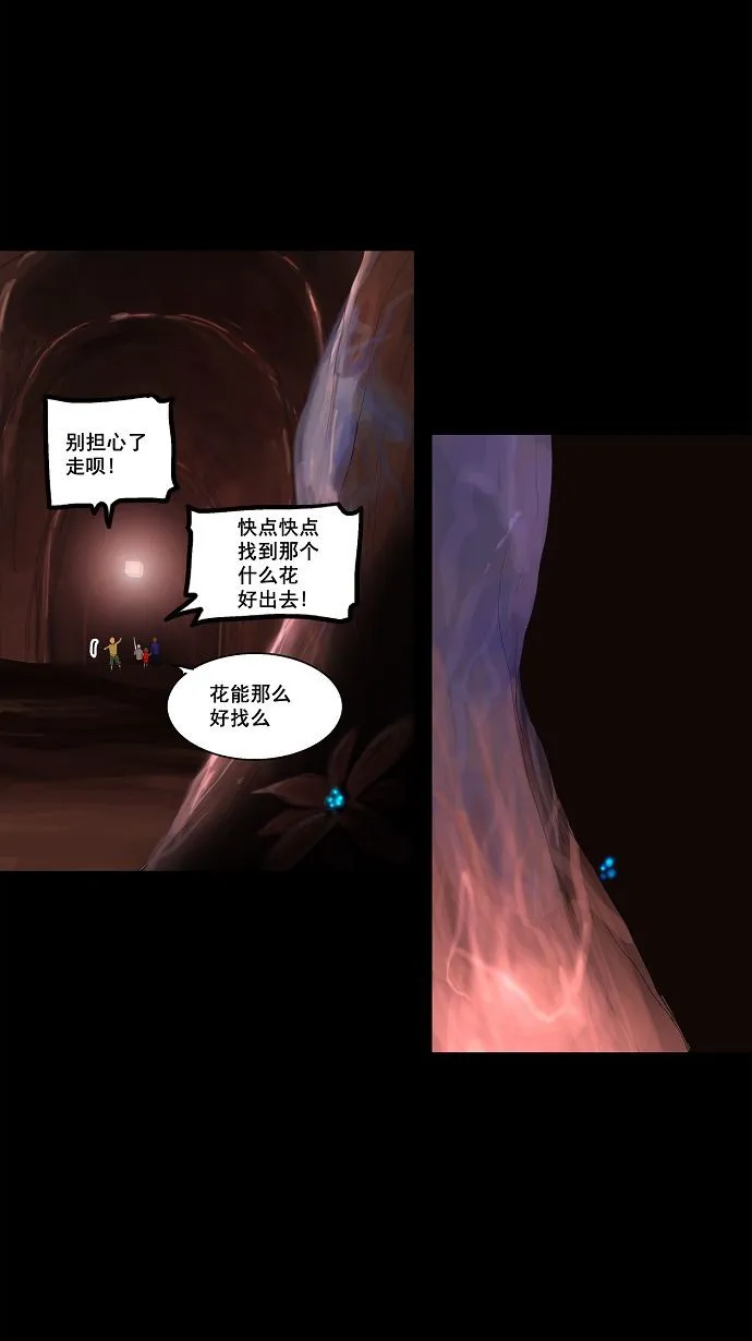 神之塔漫画解说大结局漫画,第109话48图