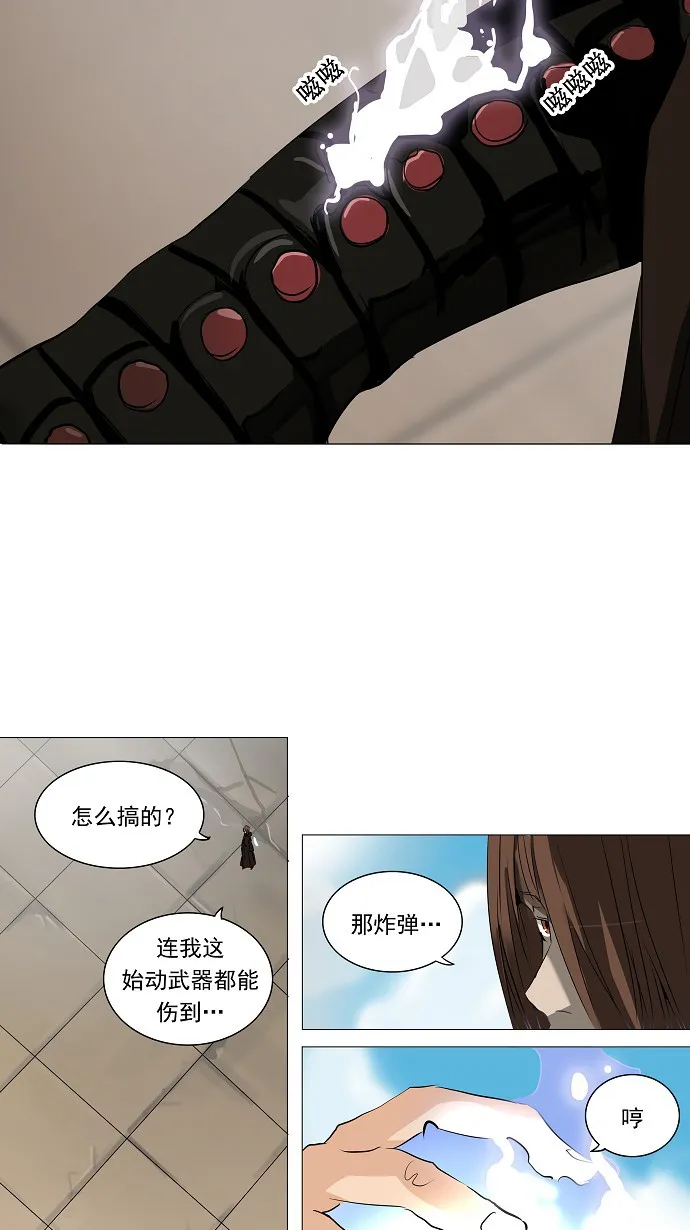 神之塔漫画漫画,第224话13图