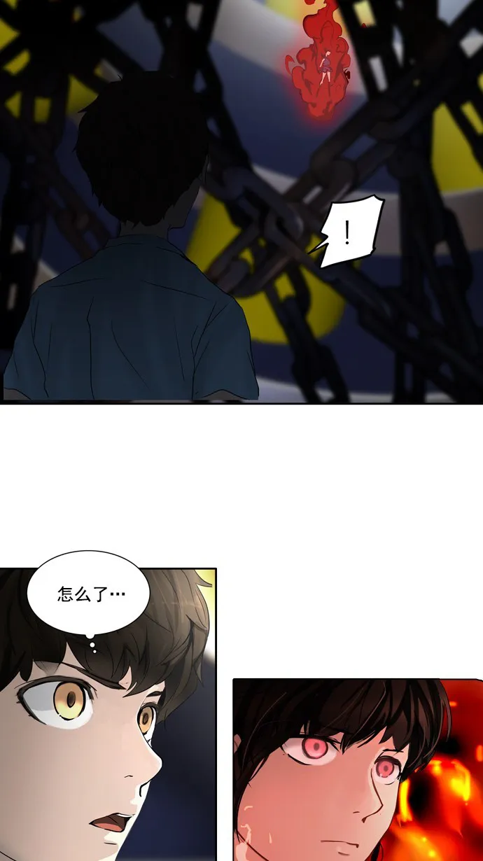 神之塔漫画漫画,第257话9图