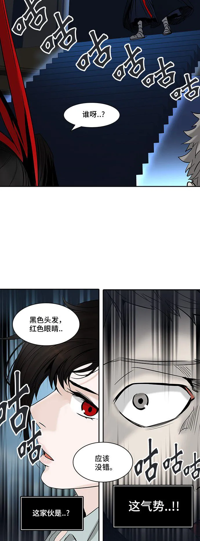 神之塔漫画解说大结局漫画,第302话14图