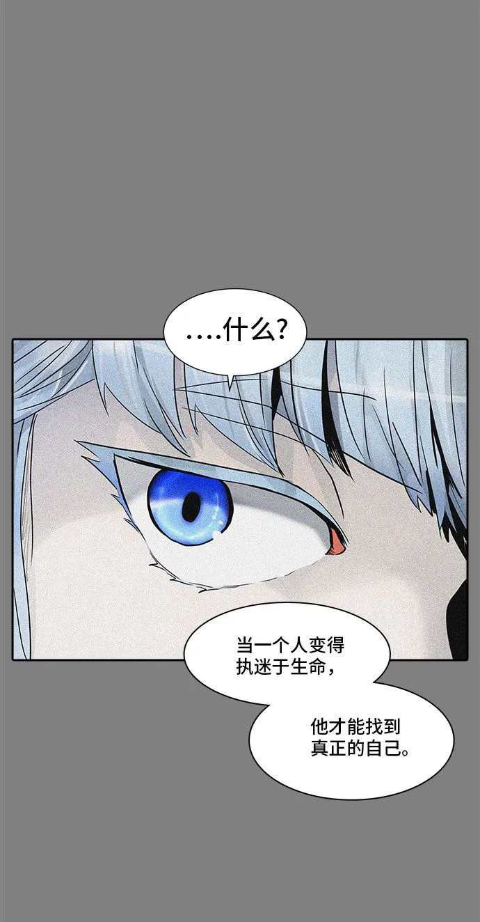 神之塔漫画在哪个软件上能看漫画,第374话52图