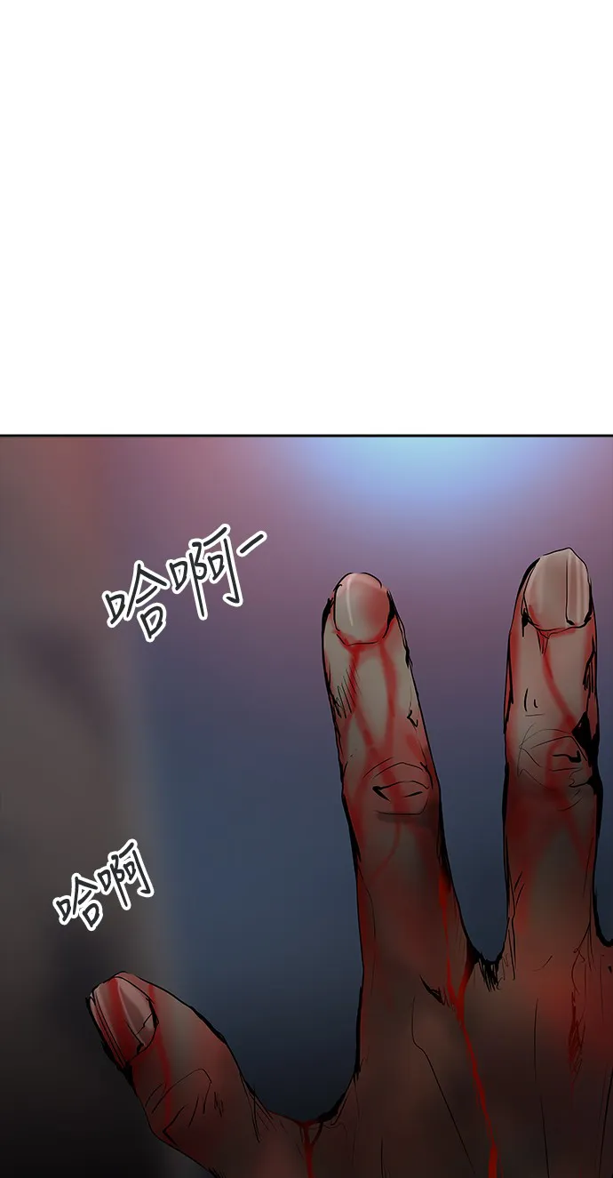 神之塔漫画什么时候更新漫画,第312话1图