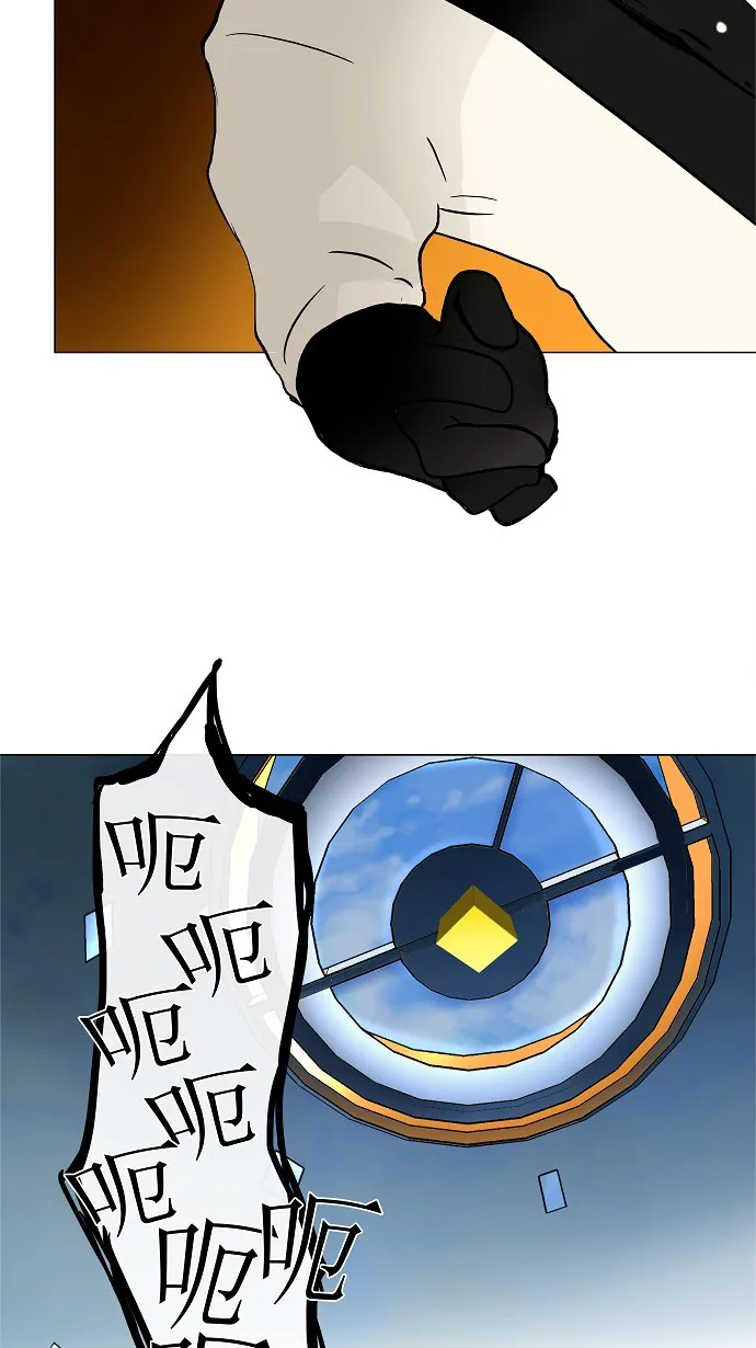 神之塔漫画什么时候更新漫画,第27话4图