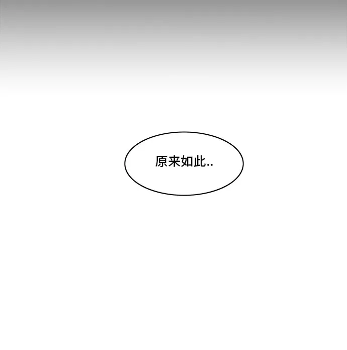 神之塔漫画什么时候更新漫画,第282话47图