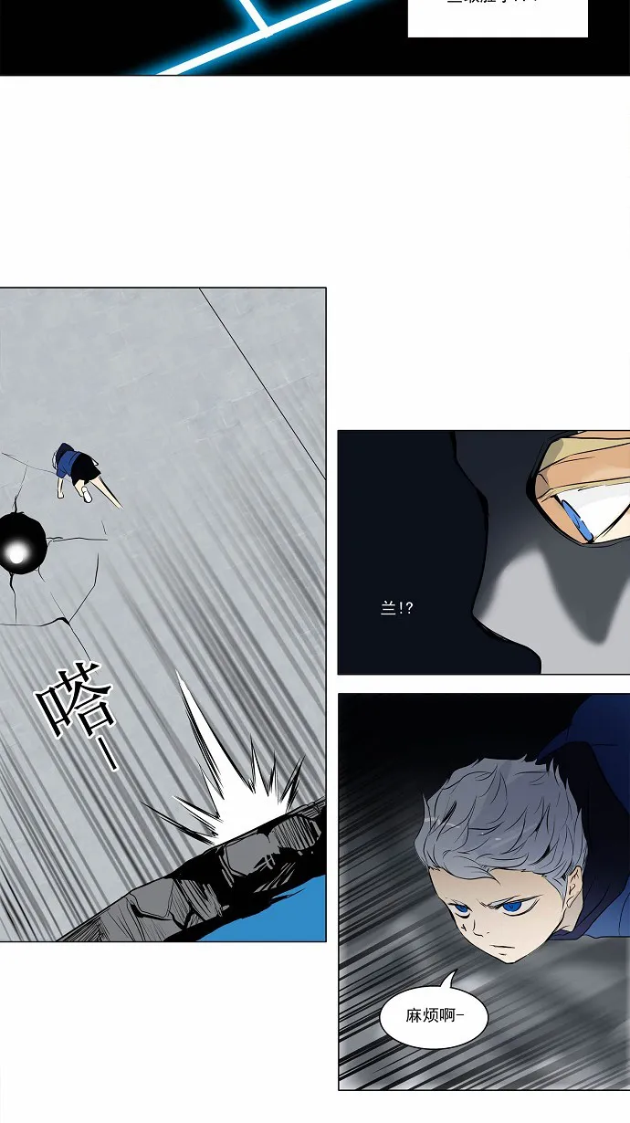 神之塔漫画什么时候更新漫画,第156话31图