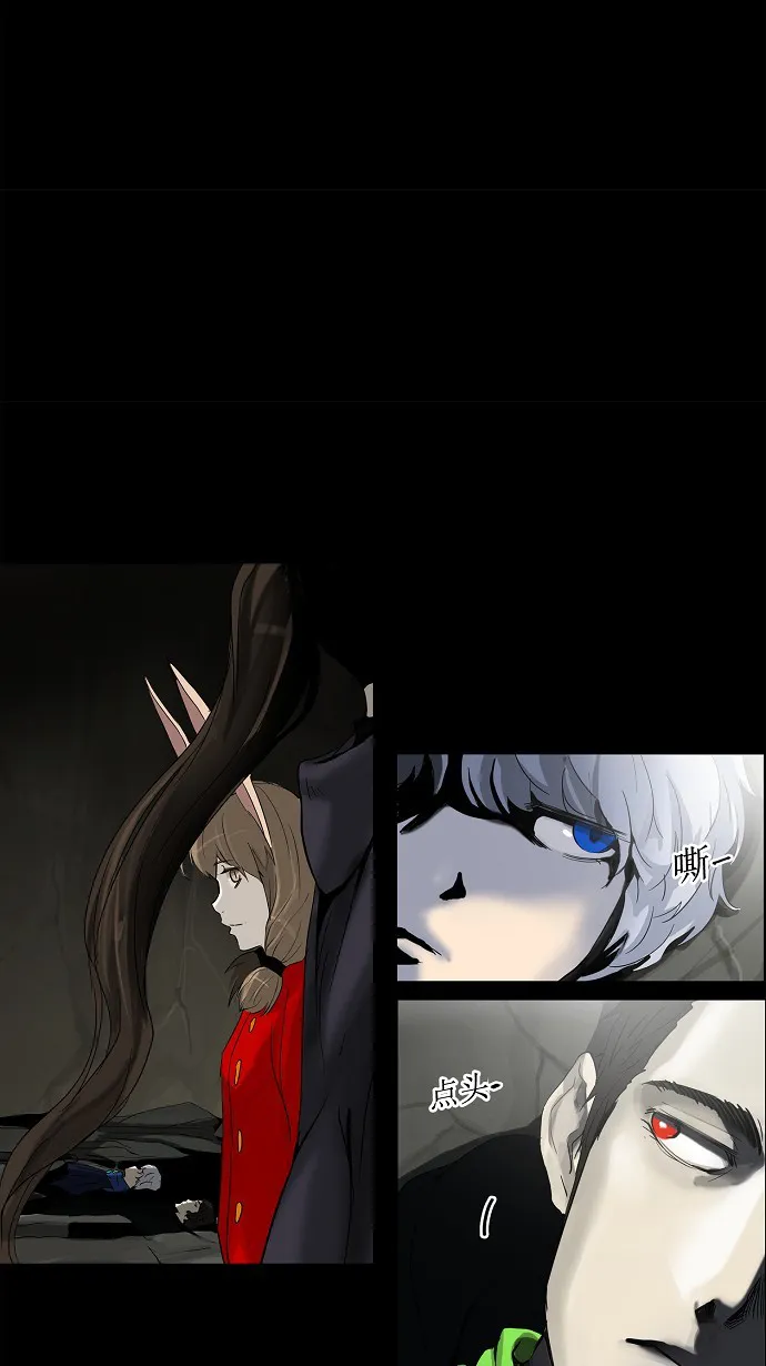 神之塔漫画漫画,第130话30图