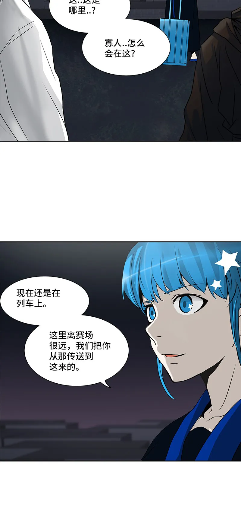 神之塔在线漫画漫画,第276话51图