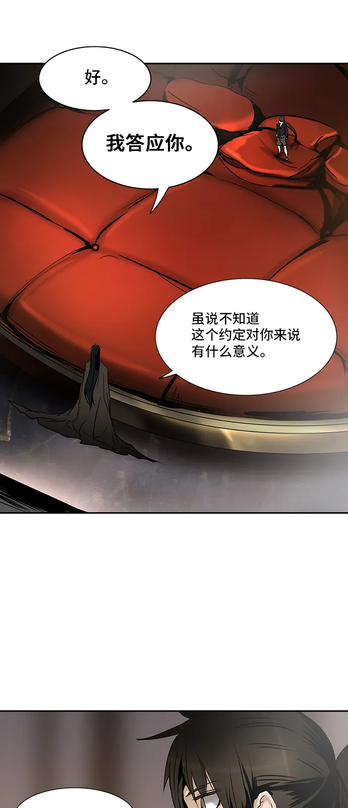 神之塔漫画解说大结局漫画,第295话52图