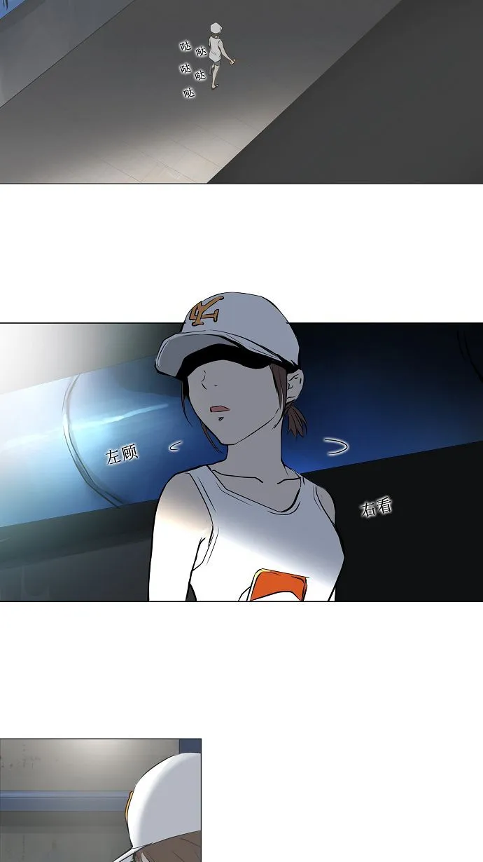 神之塔漫画什么时候更新漫画,第159话11图