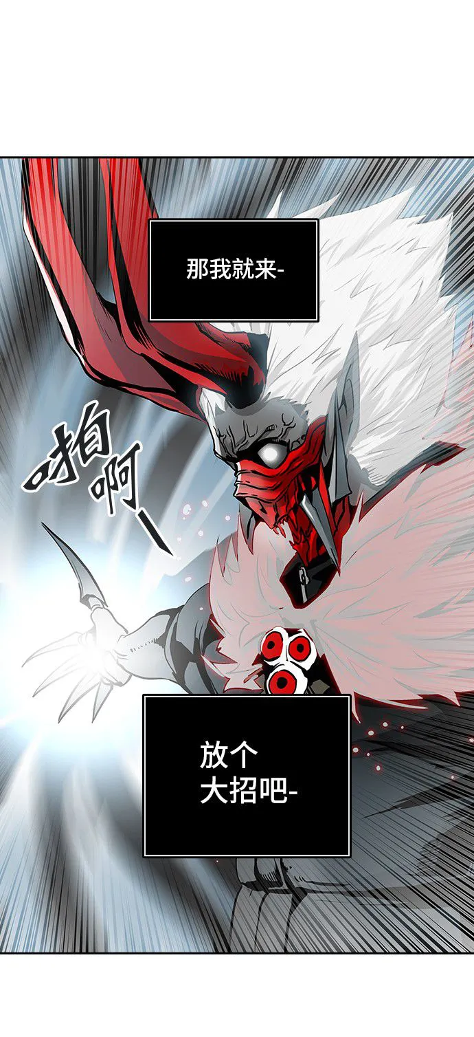 神之塔漫画漫画,第330话28图