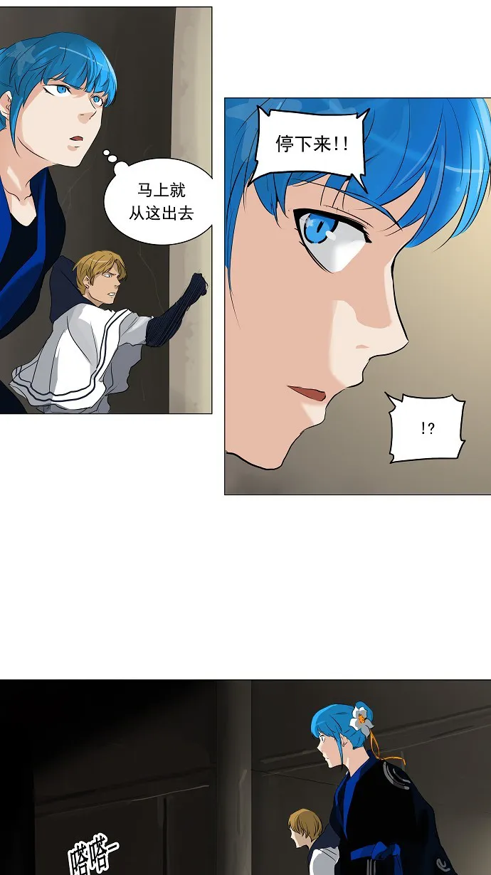 神之塔漫画漫画,第215话26图