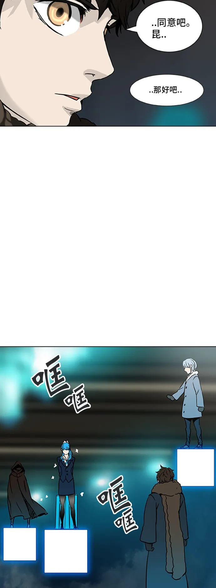 神之塔漫画漫画,第313话30图