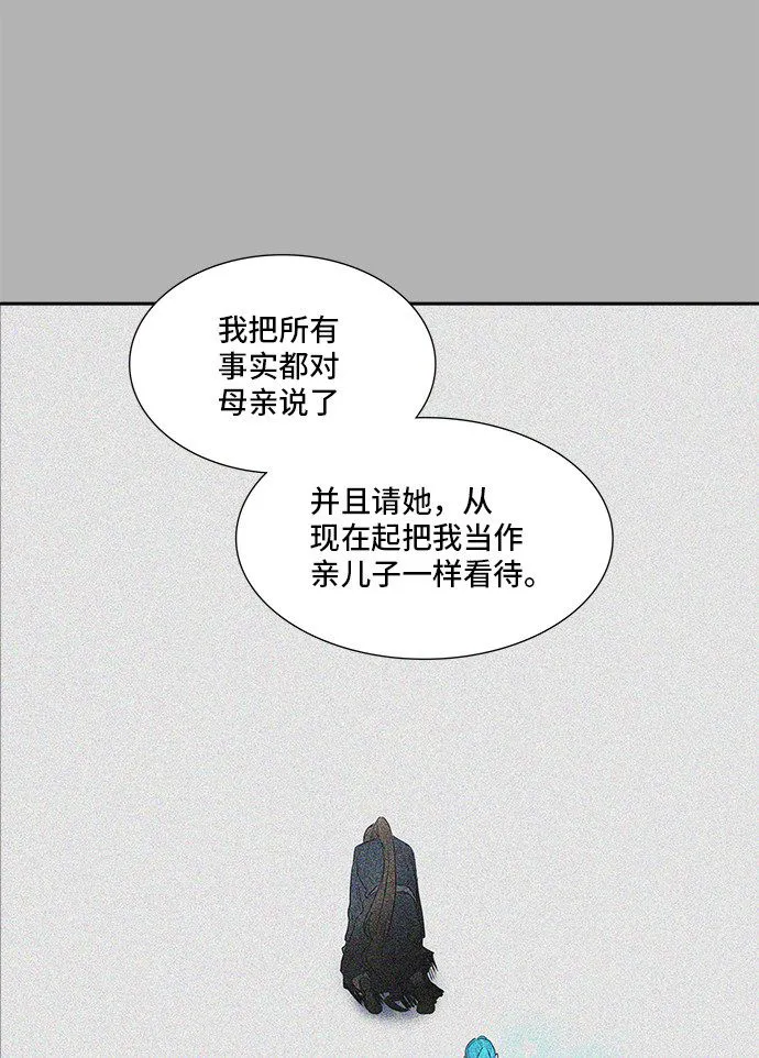 神之塔漫画漫画,第368话54图