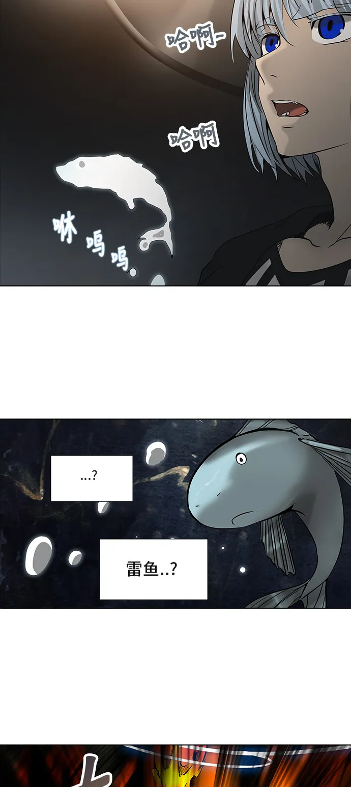 神之塔漫画漫画,第275话31图