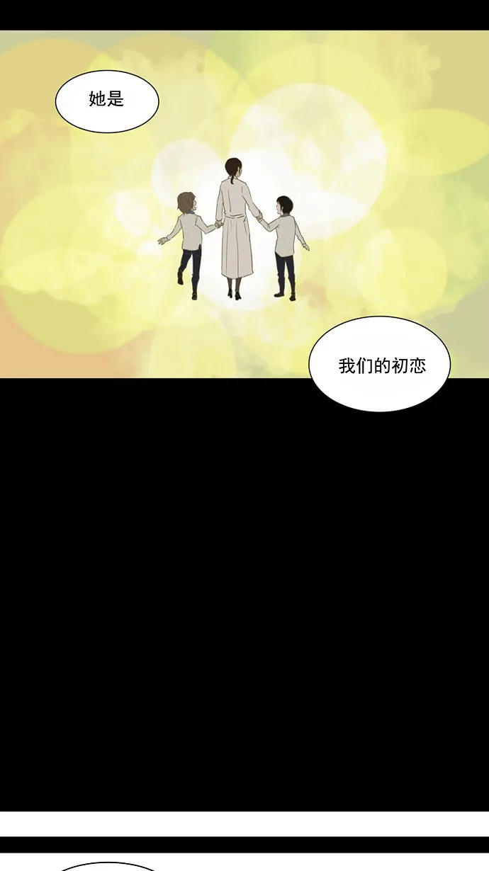 神之塔漫画漫画,第122话23图