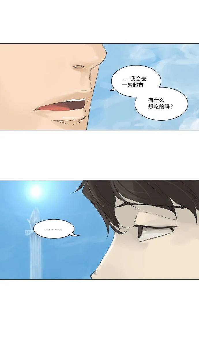 神之塔漫画在哪个软件上能看漫画,第114话13图