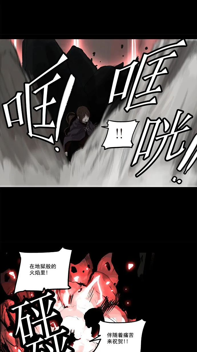 神之塔漫画漫画,第131话2图