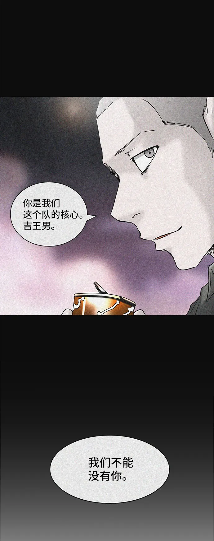 神之塔漫画漫画,第307话59图