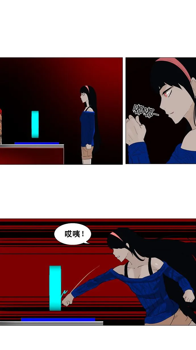 神之塔漫画什么时候更新漫画,第87话15图