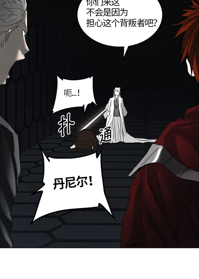 神之塔漫画漫画,第263话44图