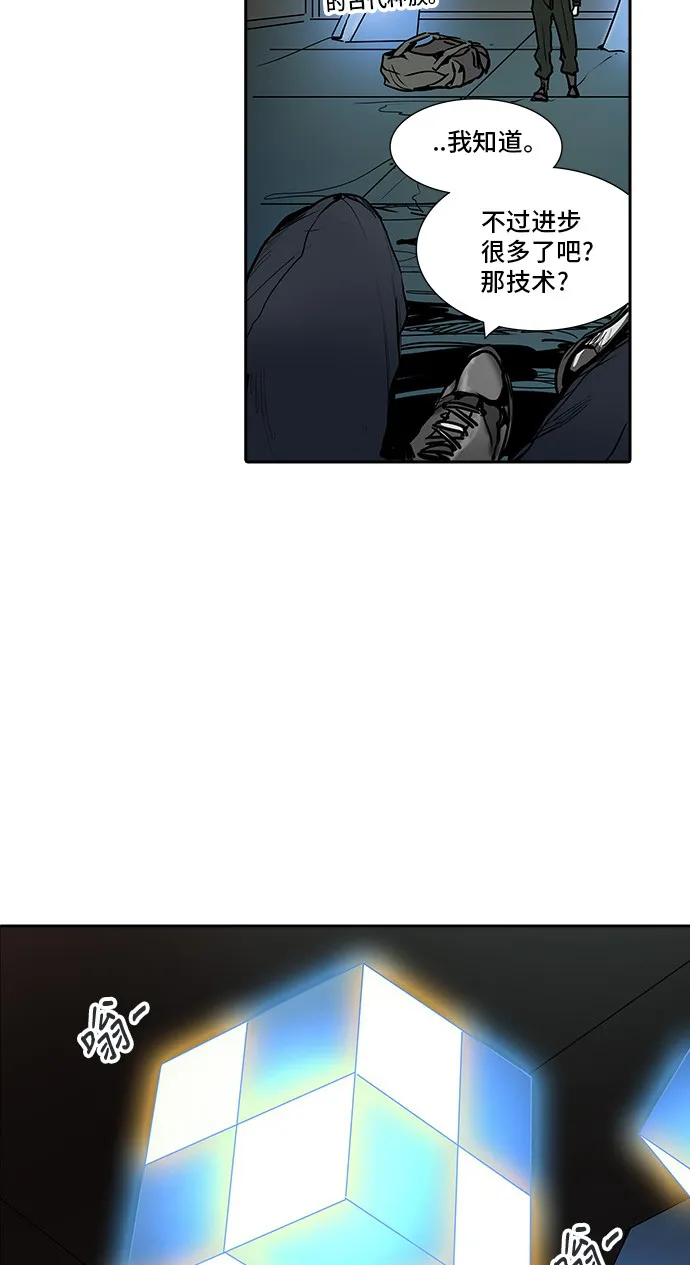 神之塔漫画漫画,第310话75图