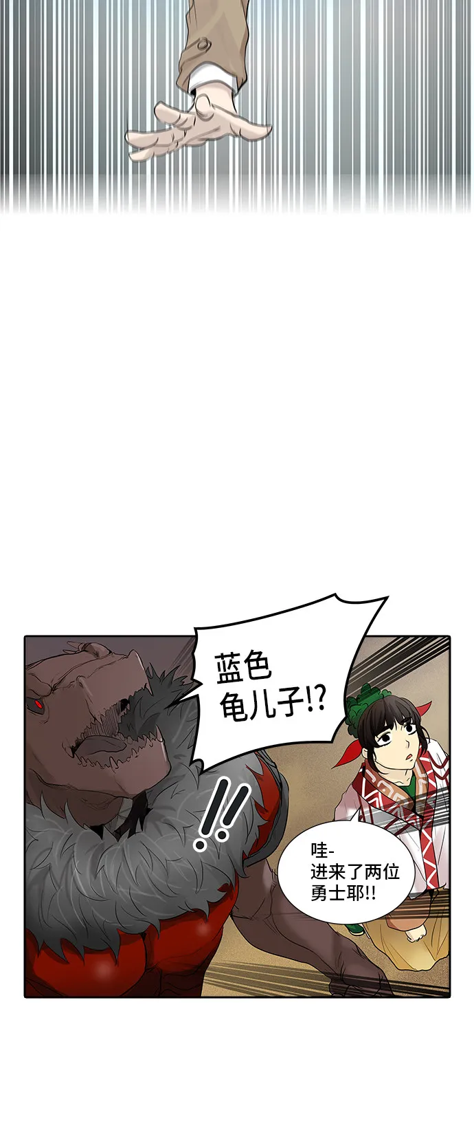 神之塔漫画解说大结局漫画,第345话79图