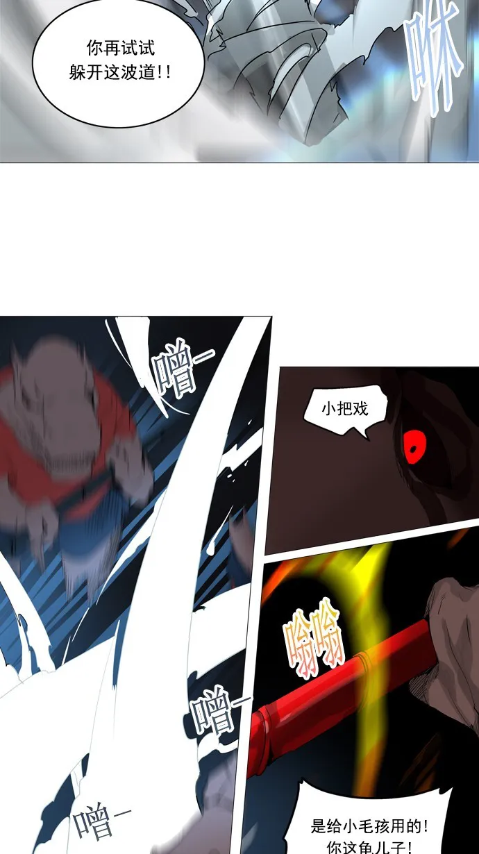 神之塔漫画漫画,第246话29图