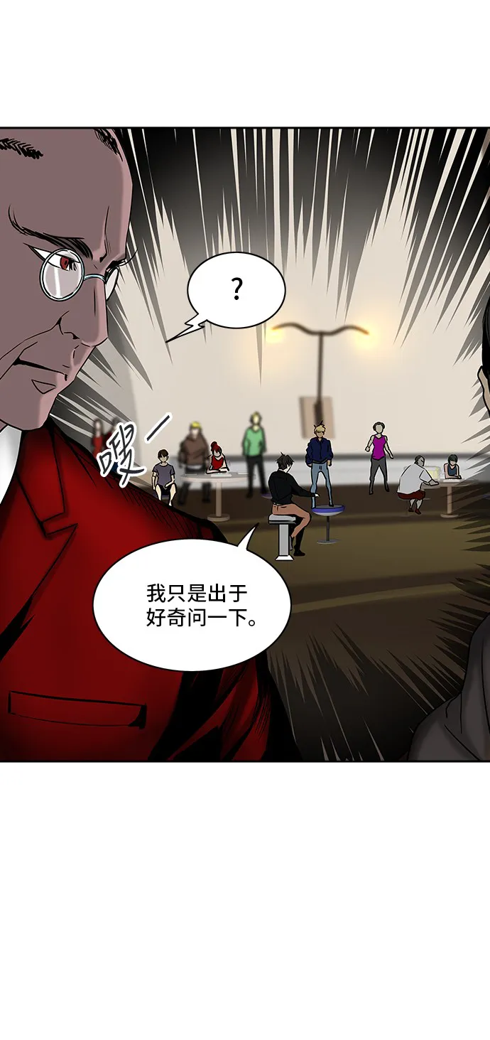 神之塔漫画漫画,第301话44图