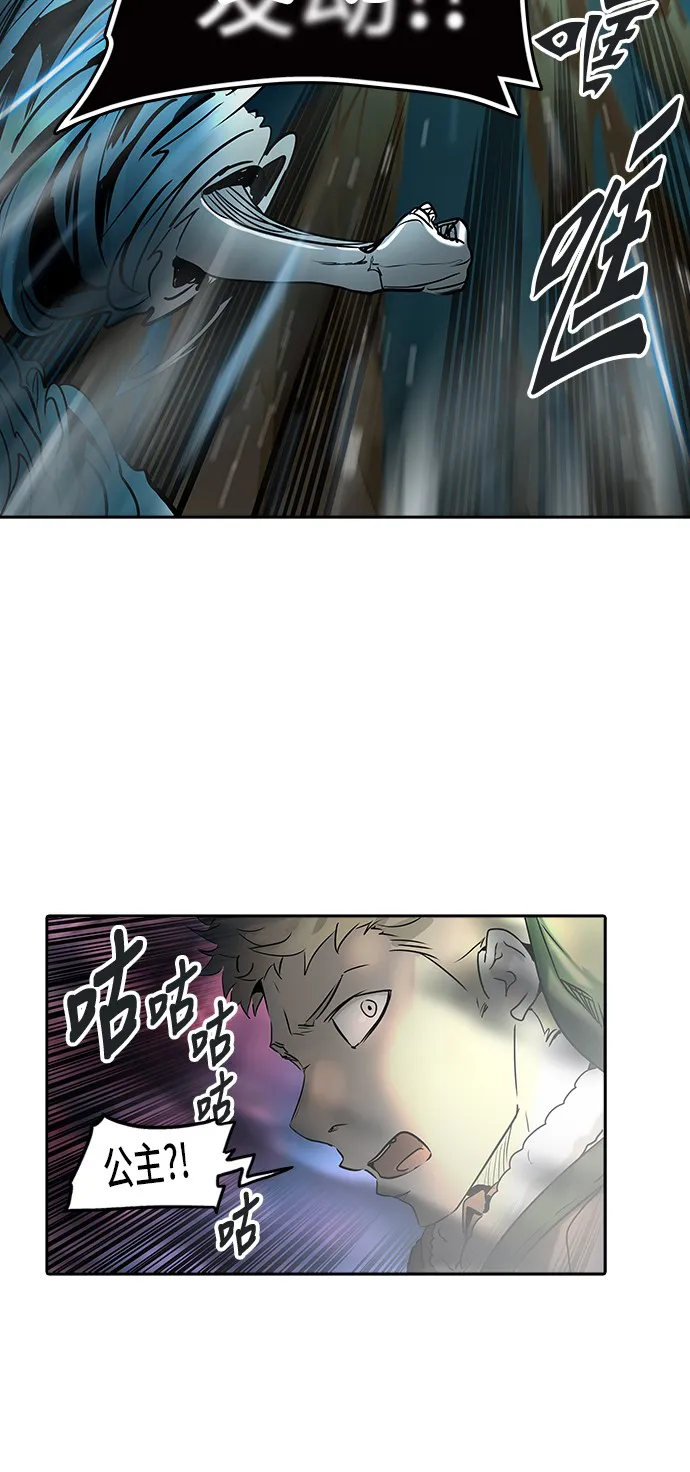 神之塔漫画什么时候更新漫画,第322话65图