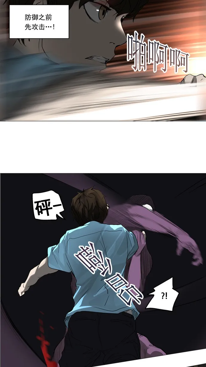 神之塔漫画什么时候更新漫画,第247话23图