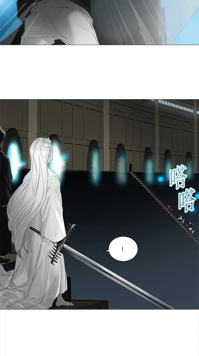 神之塔在线漫画漫画,第243话2图