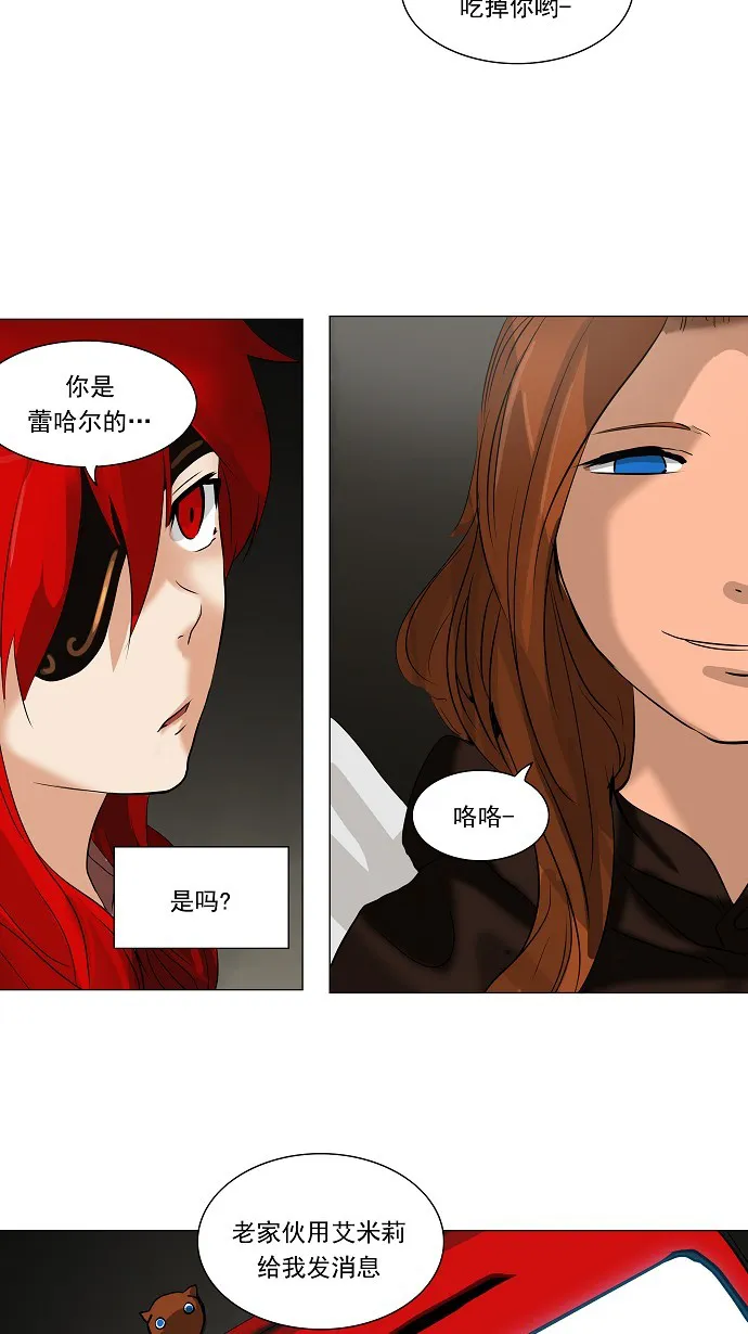 神之塔漫画漫画,第218话34图