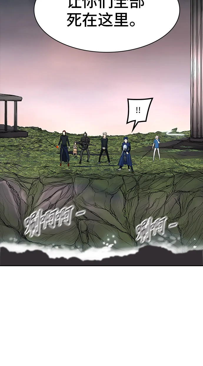 神之塔漫画什么时候更新漫画,第371话89图