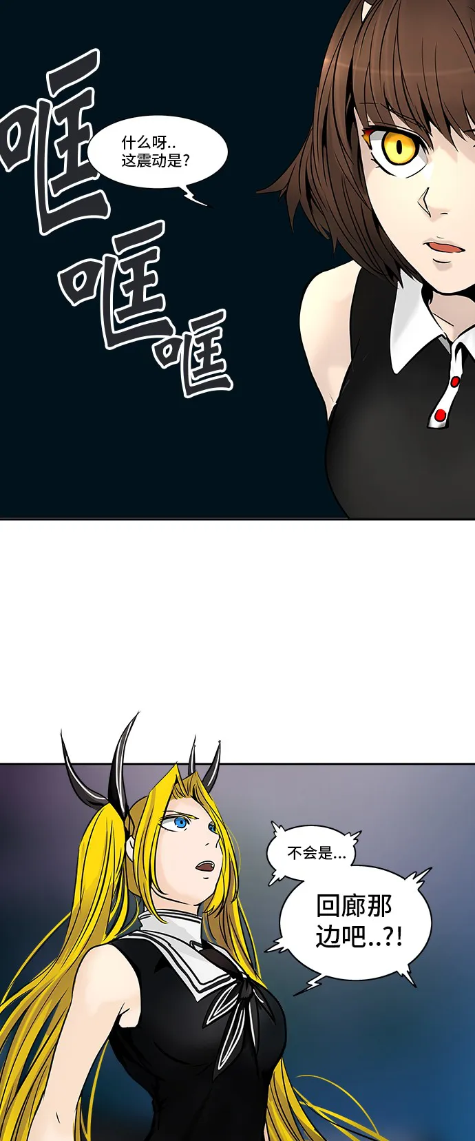 神之塔漫画漫画,第300话5图