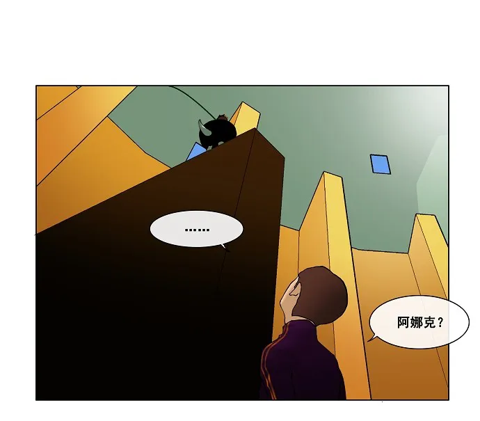 神之塔漫画什么时候更新漫画,第19话40图