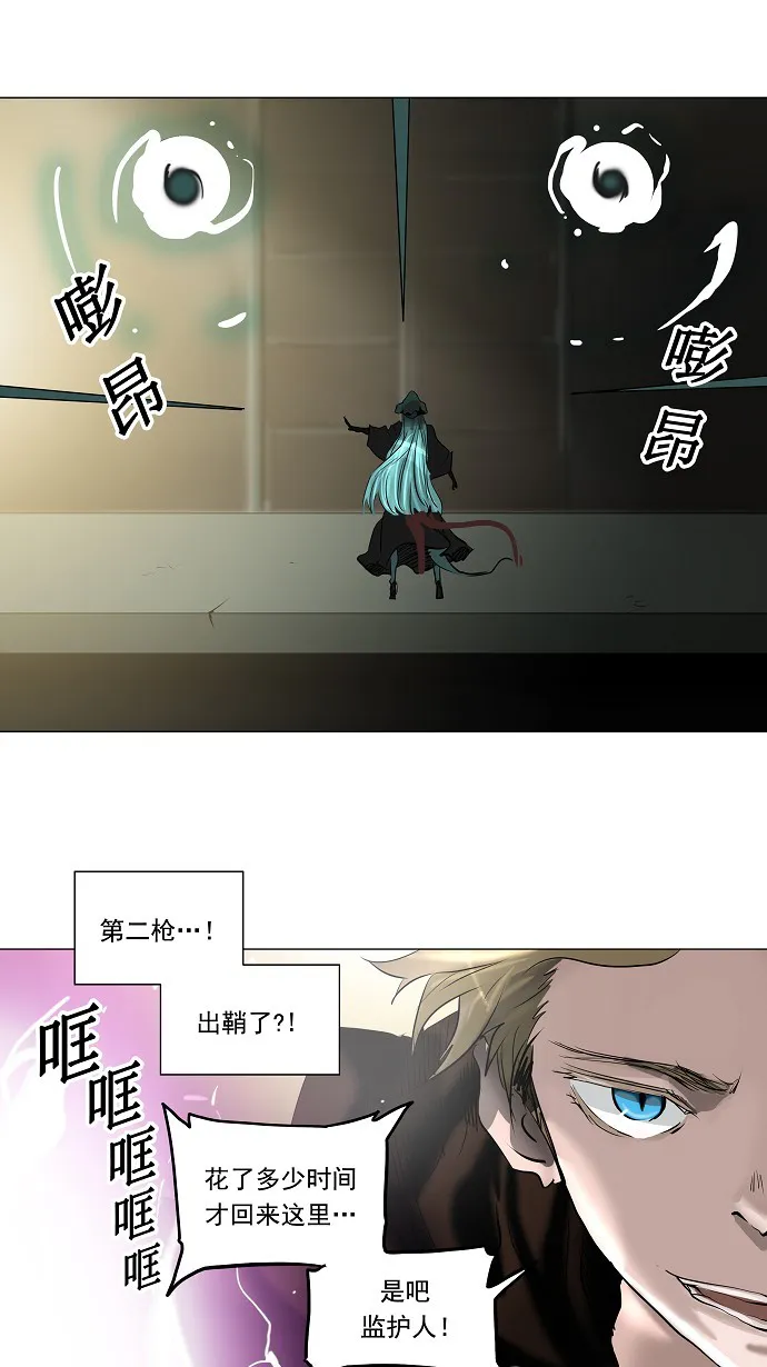 神之塔漫画漫画,第211话24图