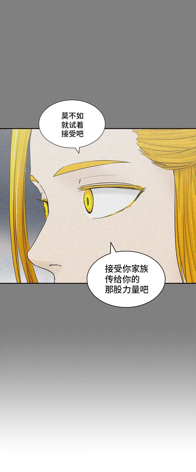 神之塔漫画在哪个软件上能看漫画,第374话59图