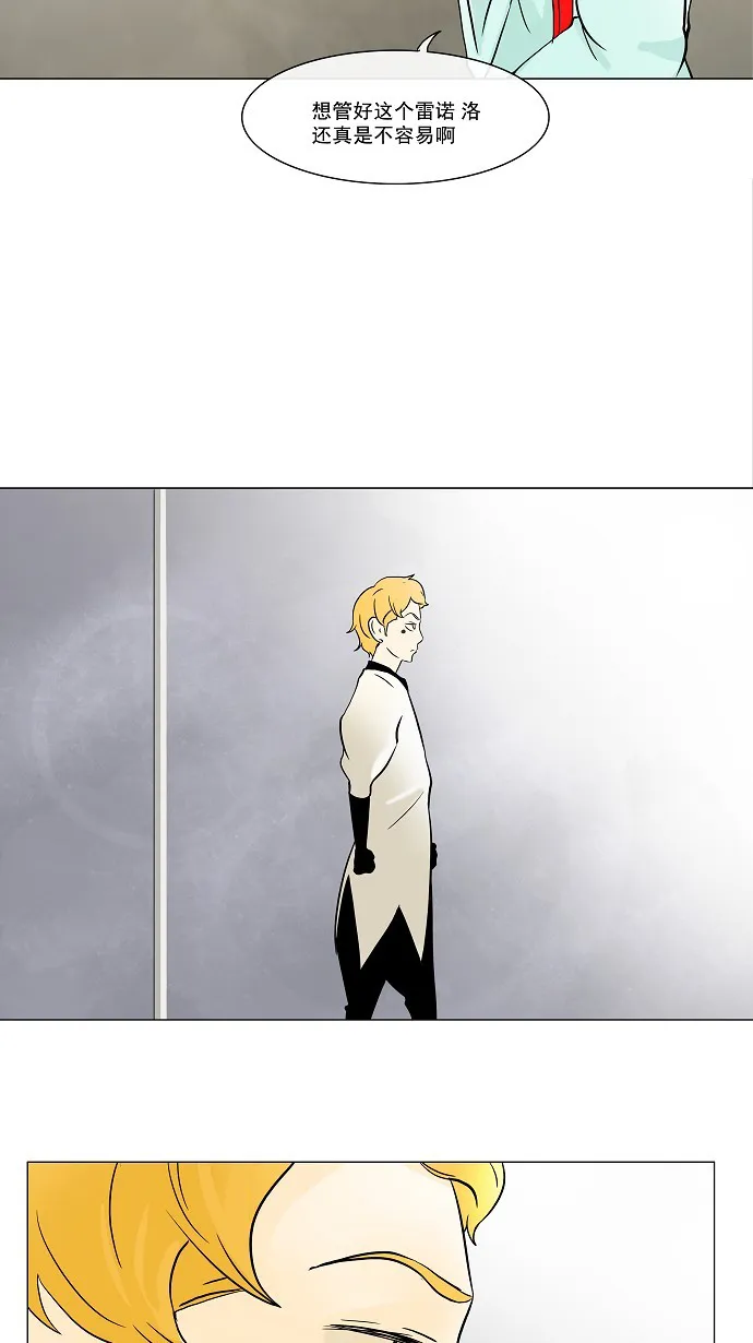 神之塔漫画什么时候更新漫画,第27话37图