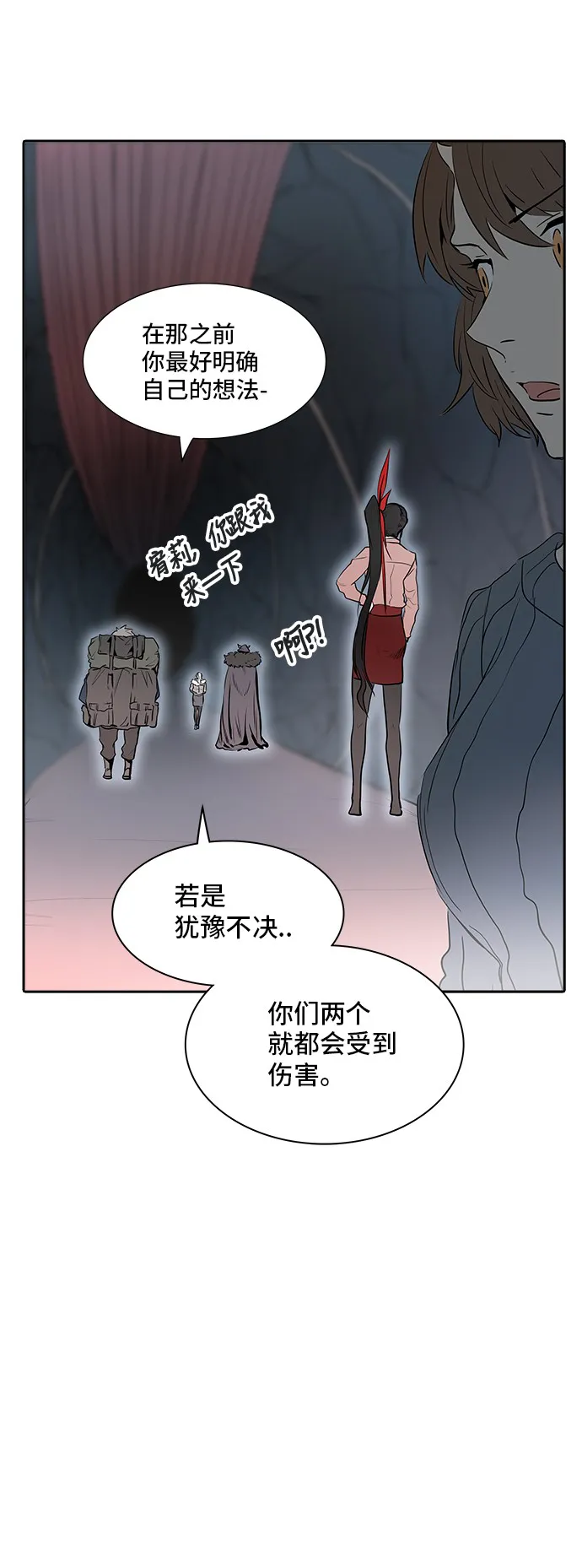 神之塔漫画漫画,第339话36图