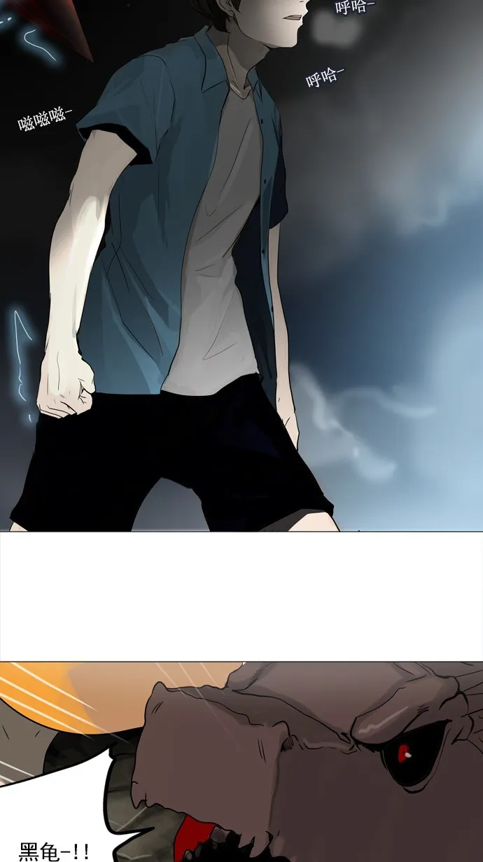 神之塔漫画漫画,第244话8图