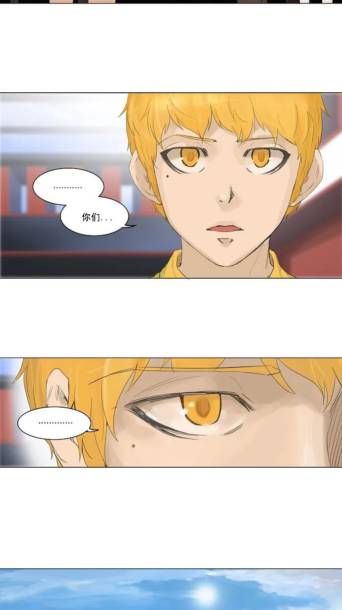 神之塔漫画在哪个软件上能看漫画,第114话24图