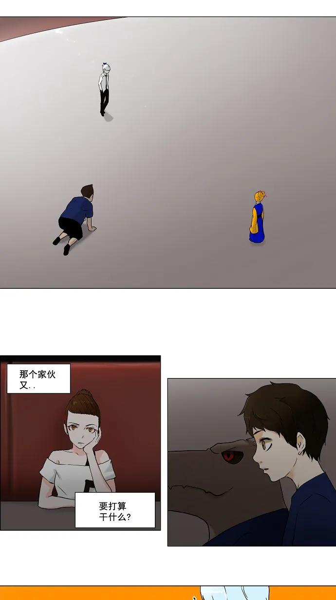 神之塔漫画漫画,第59话1图