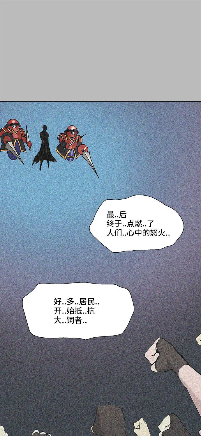 神之塔漫画什么时候更新漫画,第349话66图