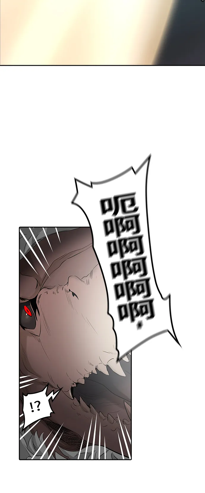 神之塔漫画解说大结局漫画,第345话76图
