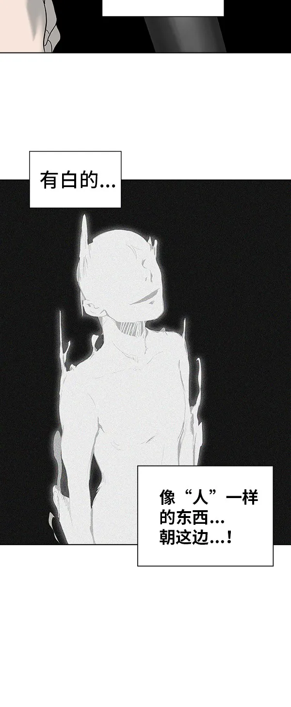 神之塔漫画漫画,第267话19图
