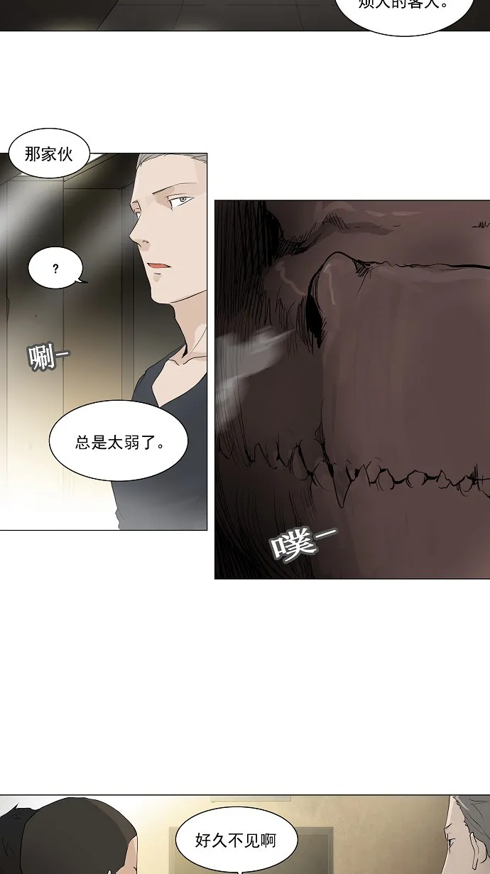 神之塔漫画漫画,第201话36图