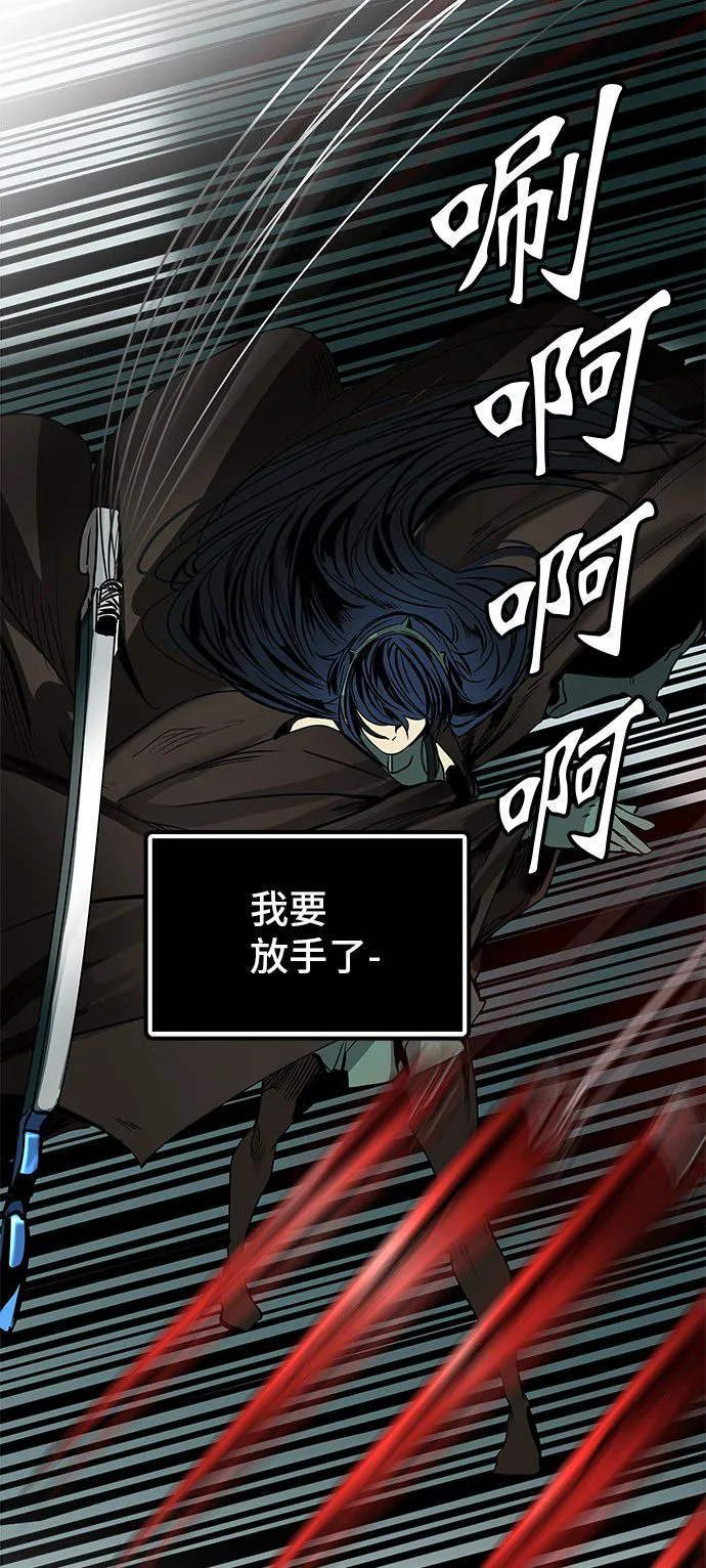 神之塔漫画漫画,第301话16图