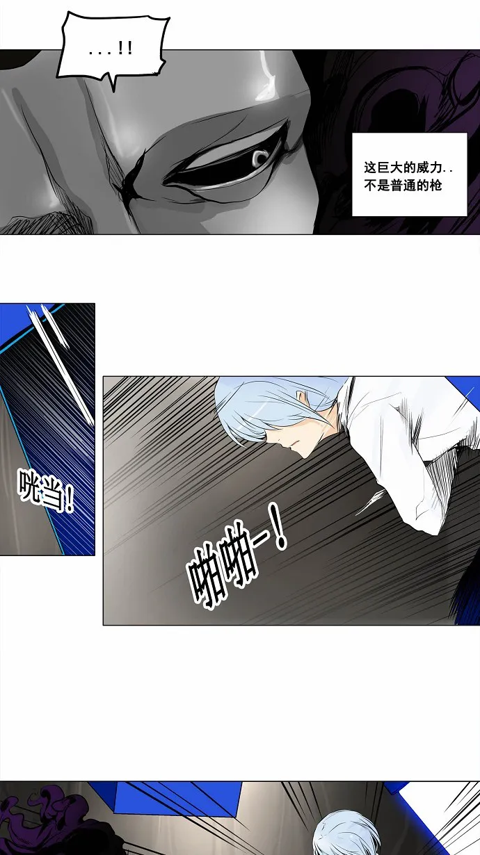 神之塔漫画什么时候更新漫画,第182话30图