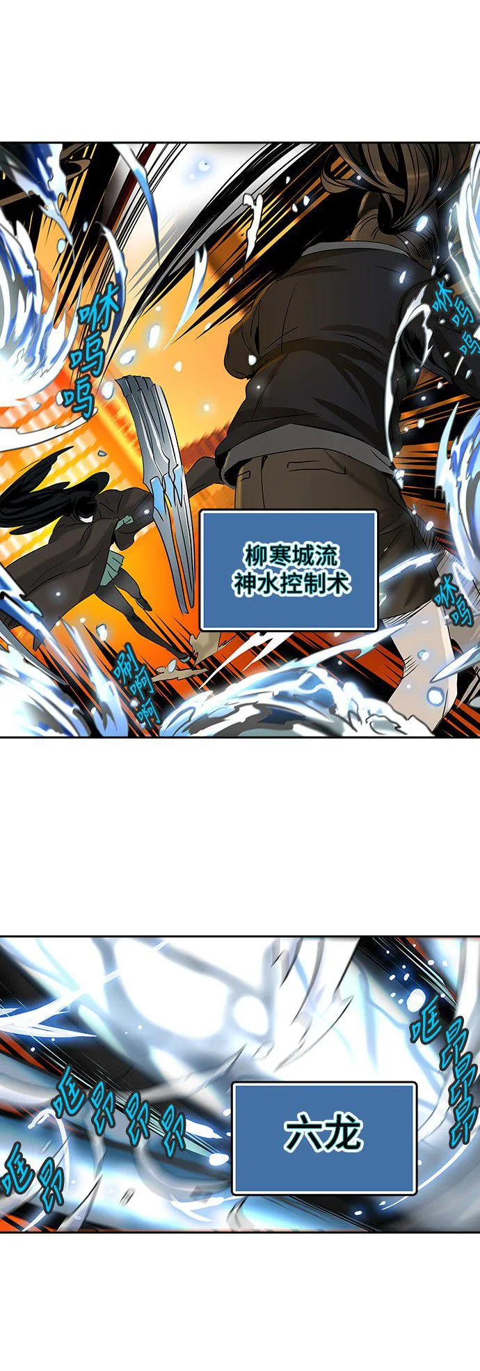 神之塔漫画什么时候更新漫画,第296话18图